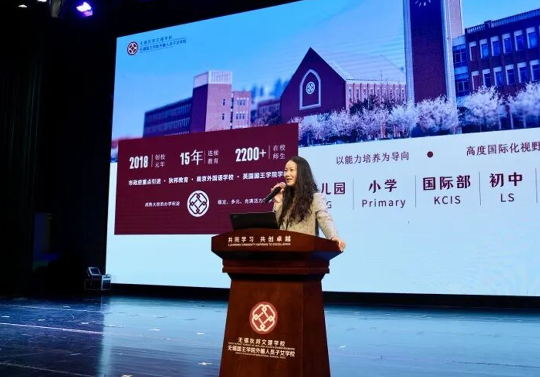 尤小艳校长:在不确定的时代,培养孩子选择未来的能力
