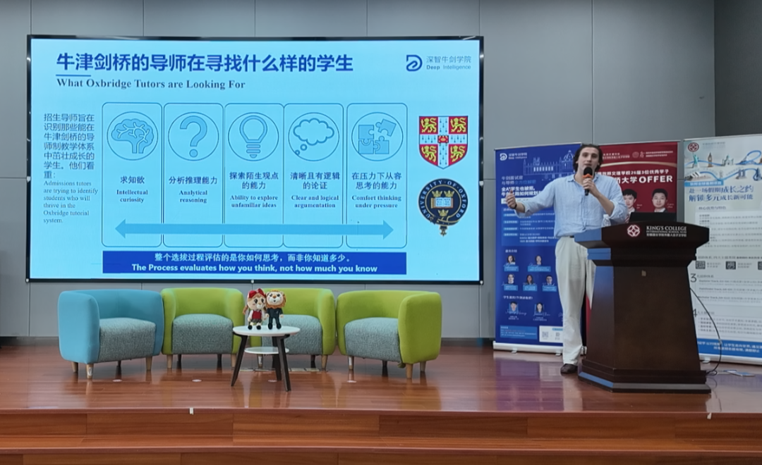 为什么真正的牛剑竞争,从来不是申请季才开始?