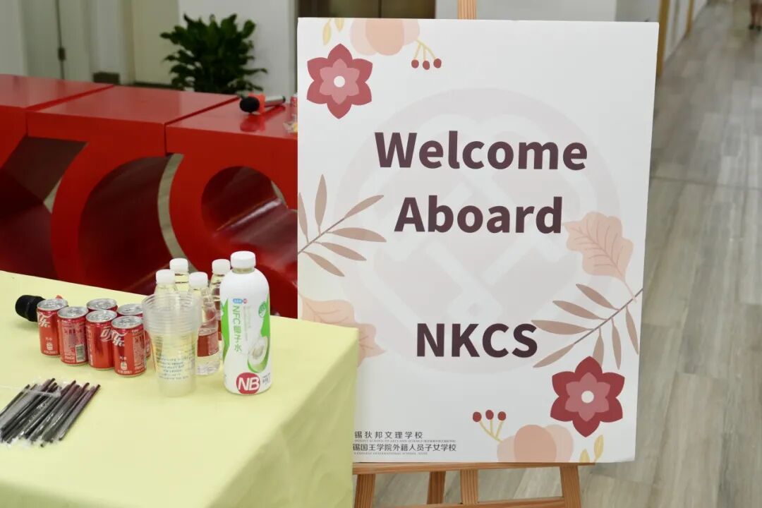 Ready For a New School Year | NKCS的“开学”,其实早就开始了