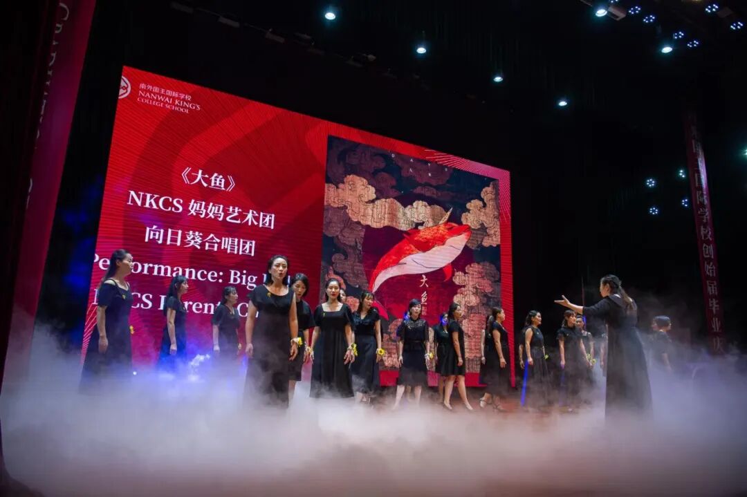 汇聚星河·共育成长|NKCS家长学院2026-2027学年招募启动