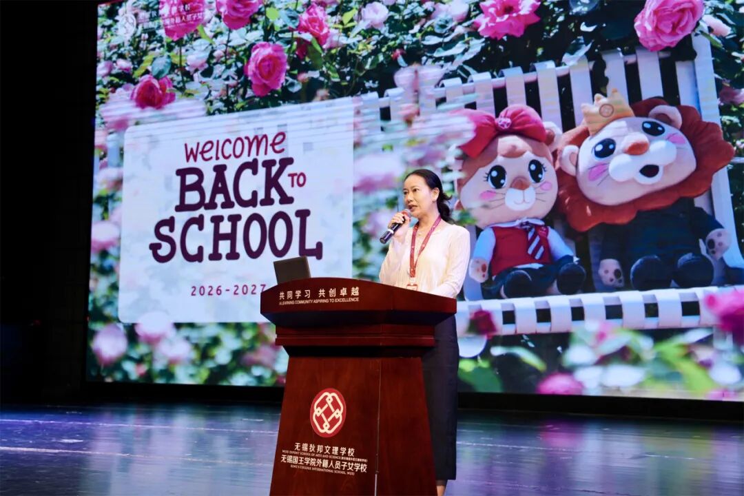 NKCS高中部开学寄语|尤小艳校长:选择题与证明题