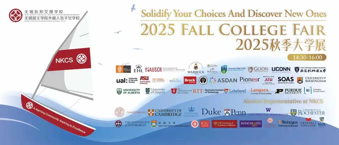NKCS College Fair